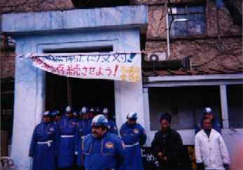 ��z�[�����󂵃t�F���X�H��2